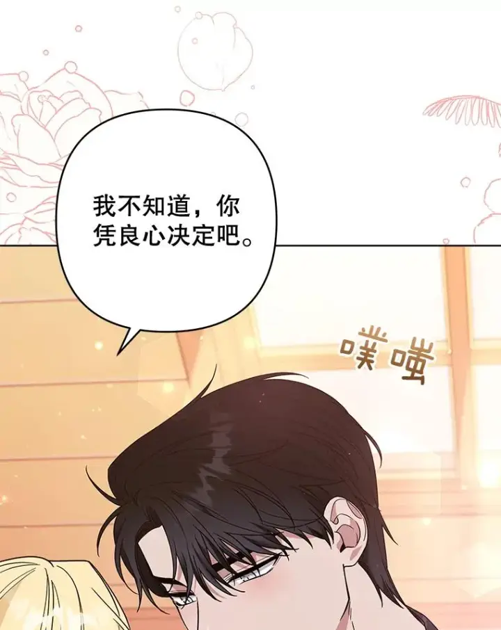 《为了帮助你理解》54.去看庆典图39