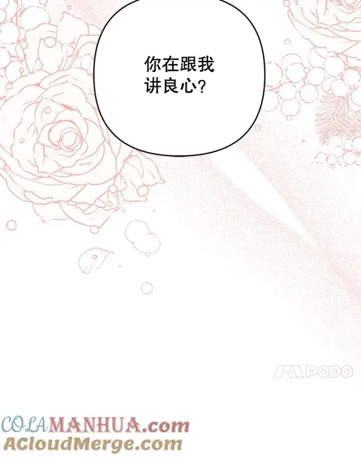 《为了帮助你理解》54.去看庆典图41