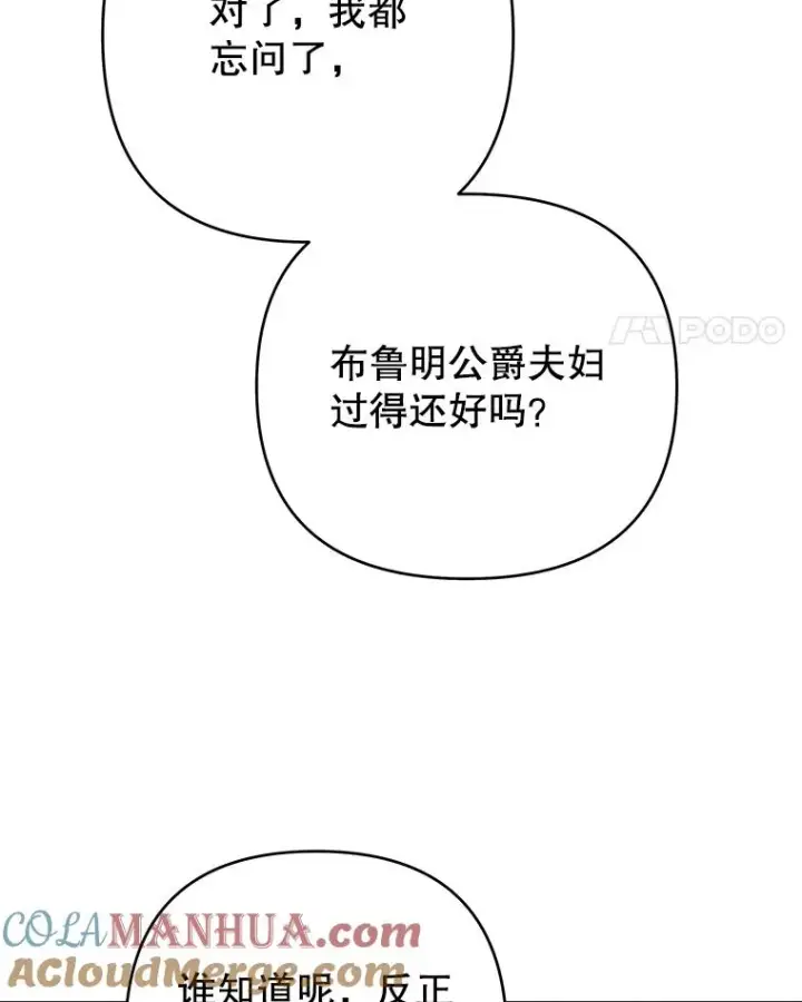 《为了帮助你理解》54.去看庆典图49
