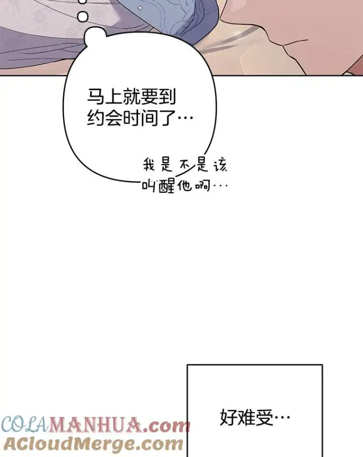 《为了帮助你理解》54.去看庆典图5