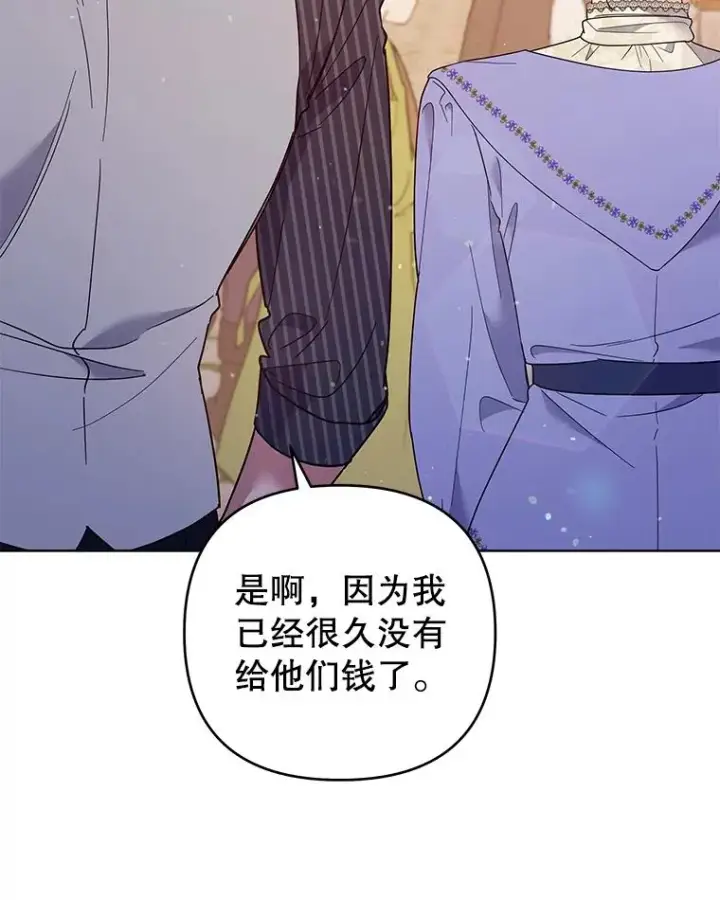 《为了帮助你理解》54.去看庆典图51