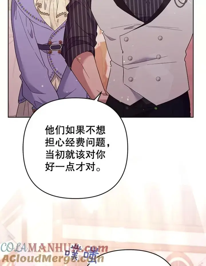 《为了帮助你理解》54.去看庆典图53
