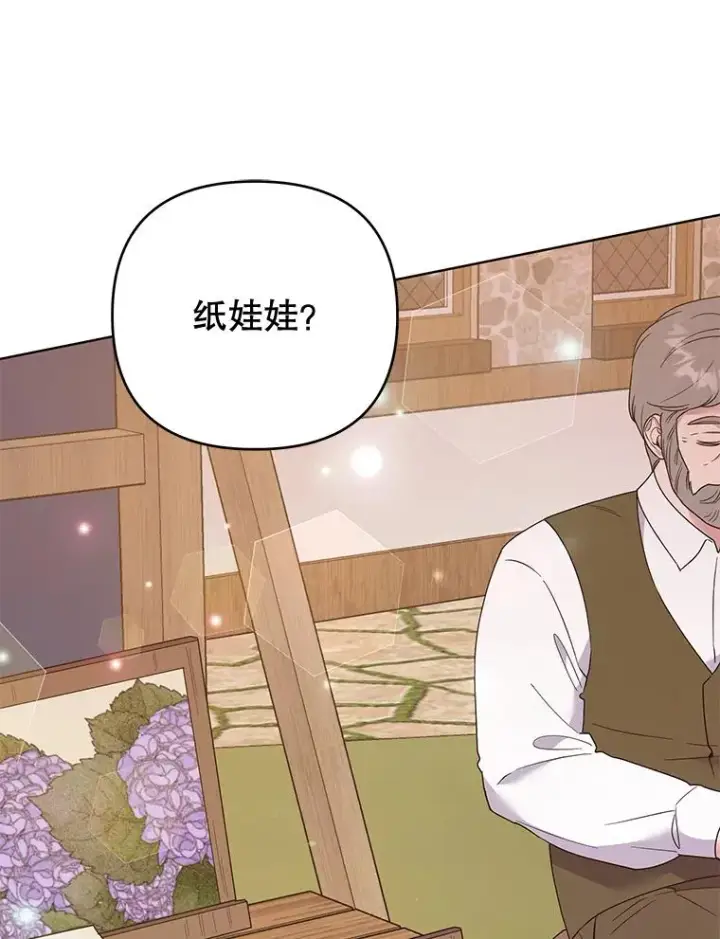 《为了帮助你理解》54.去看庆典图60