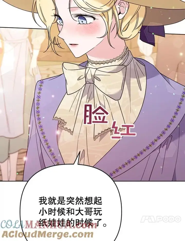 《为了帮助你理解》54.去看庆典图65