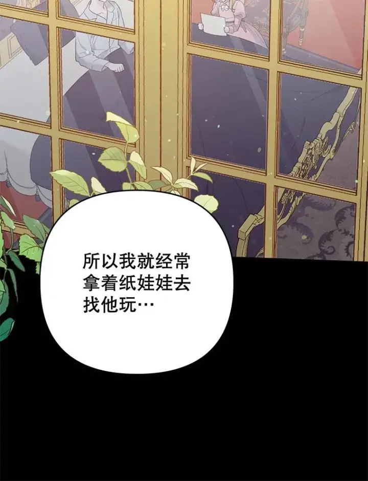 《为了帮助你理解》54.去看庆典图67