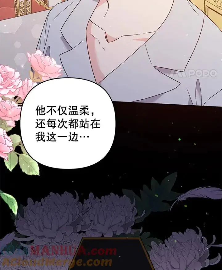 《为了帮助你理解》54.去看庆典图69