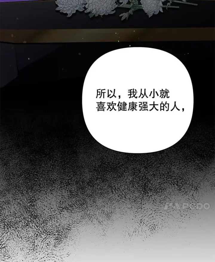 《为了帮助你理解》54.去看庆典图72