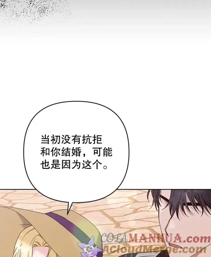 《为了帮助你理解》54.去看庆典图73