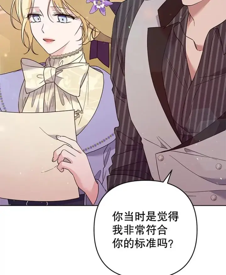 《为了帮助你理解》54.去看庆典图74