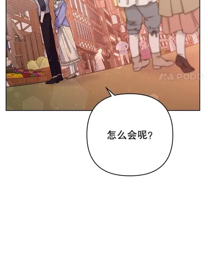 《为了帮助你理解》54.去看庆典图76