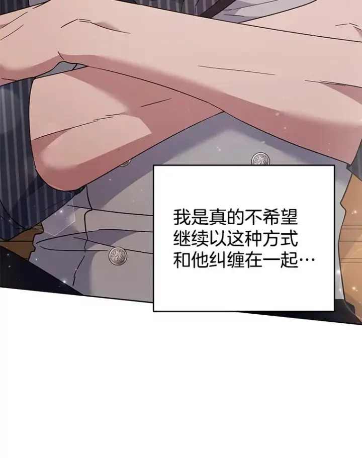 《为了帮助你理解》54.去看庆典图8