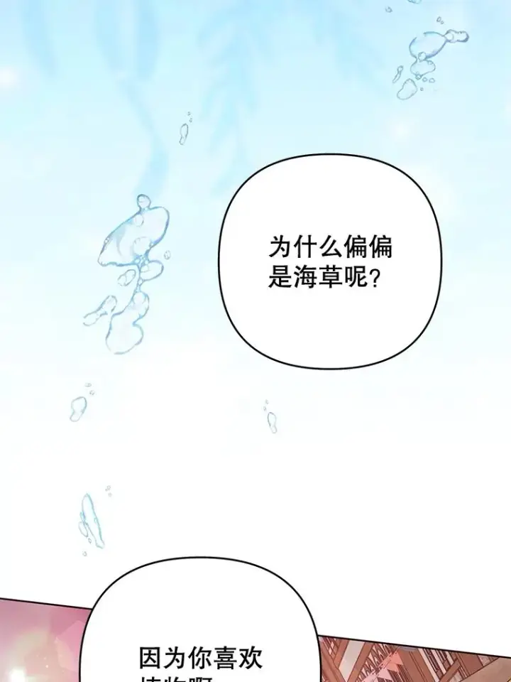 《为了帮助你理解》54.去看庆典图80