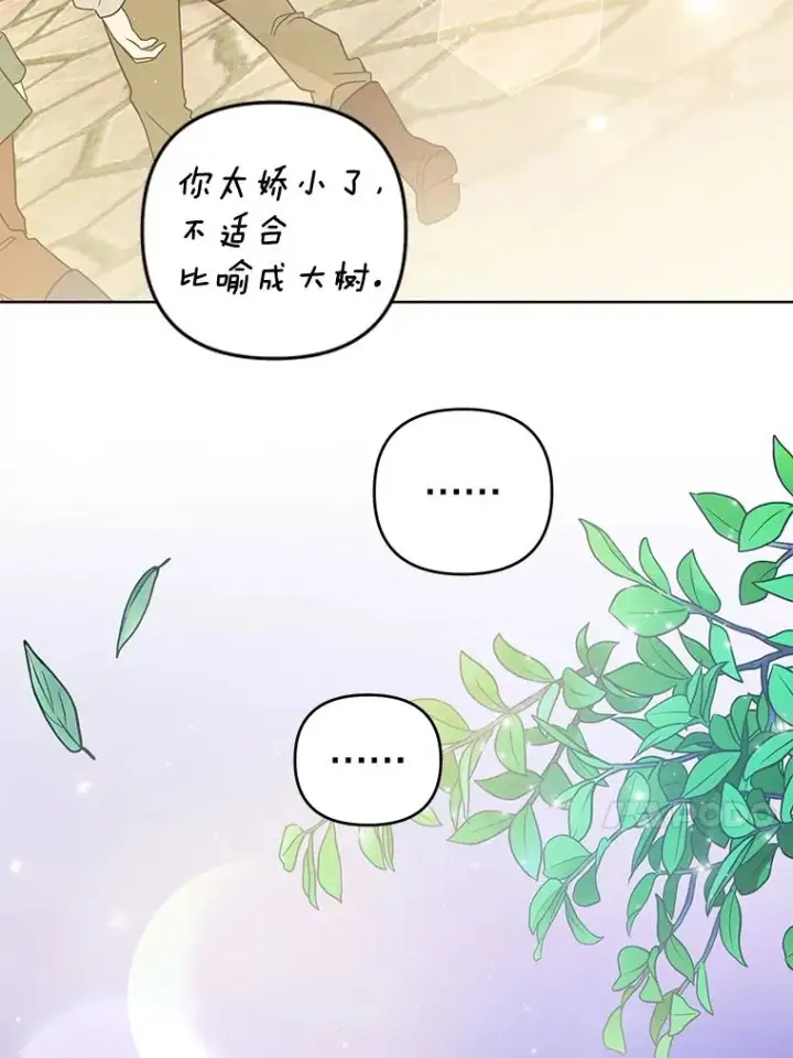 《为了帮助你理解》54.去看庆典图82