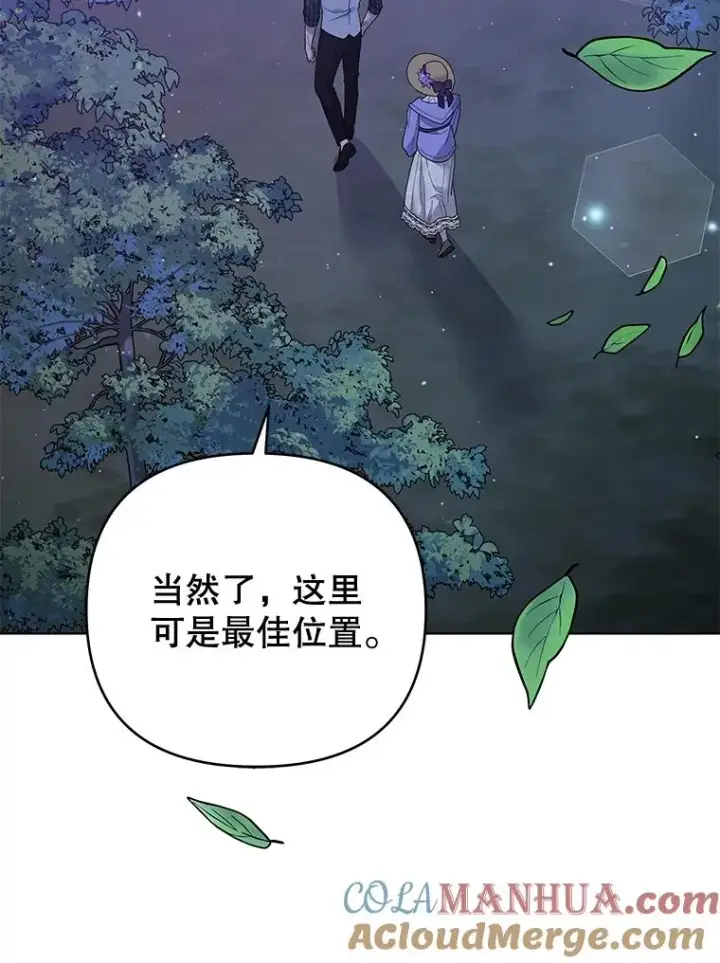 《为了帮助你理解》54.去看庆典图85