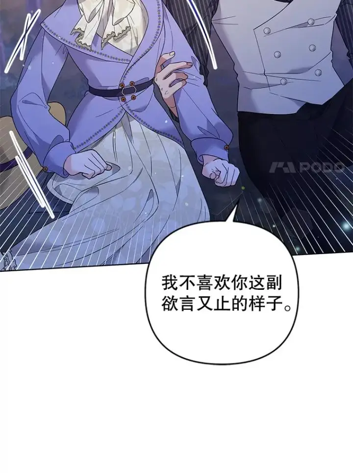 《为了帮助你理解》54.去看庆典图92