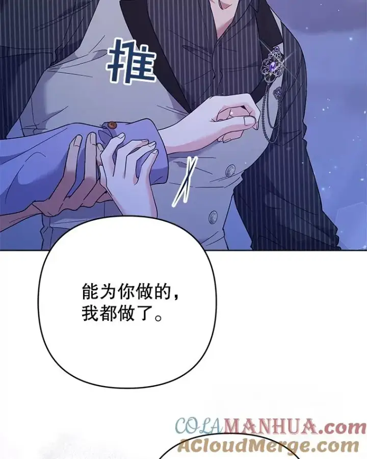 《为了帮助你理解》54.去看庆典图97