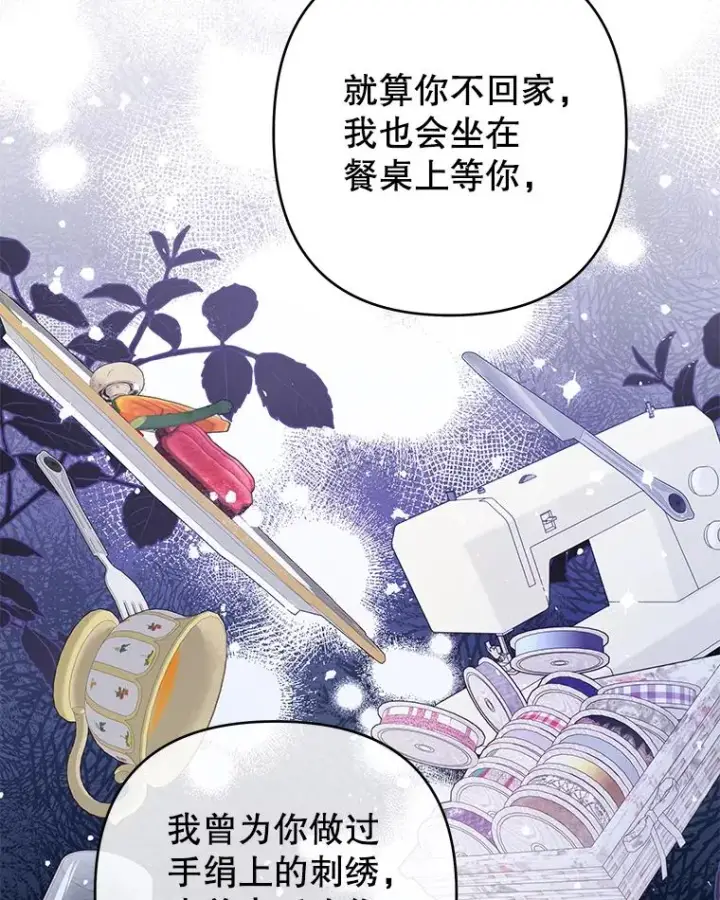 《为了帮助你理解》54.去看庆典图98