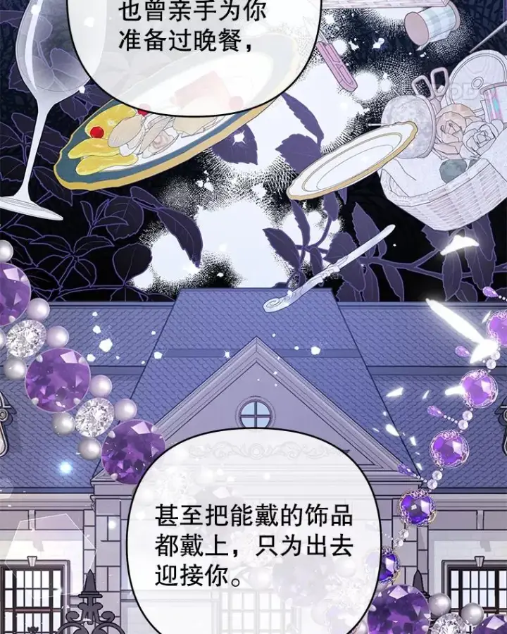 《为了帮助你理解》54.去看庆典图99