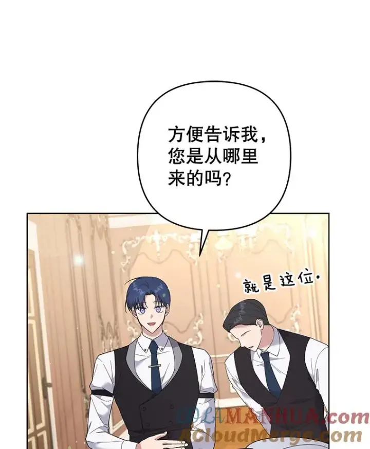 《为了帮助你理解》55.防备贝伦图105