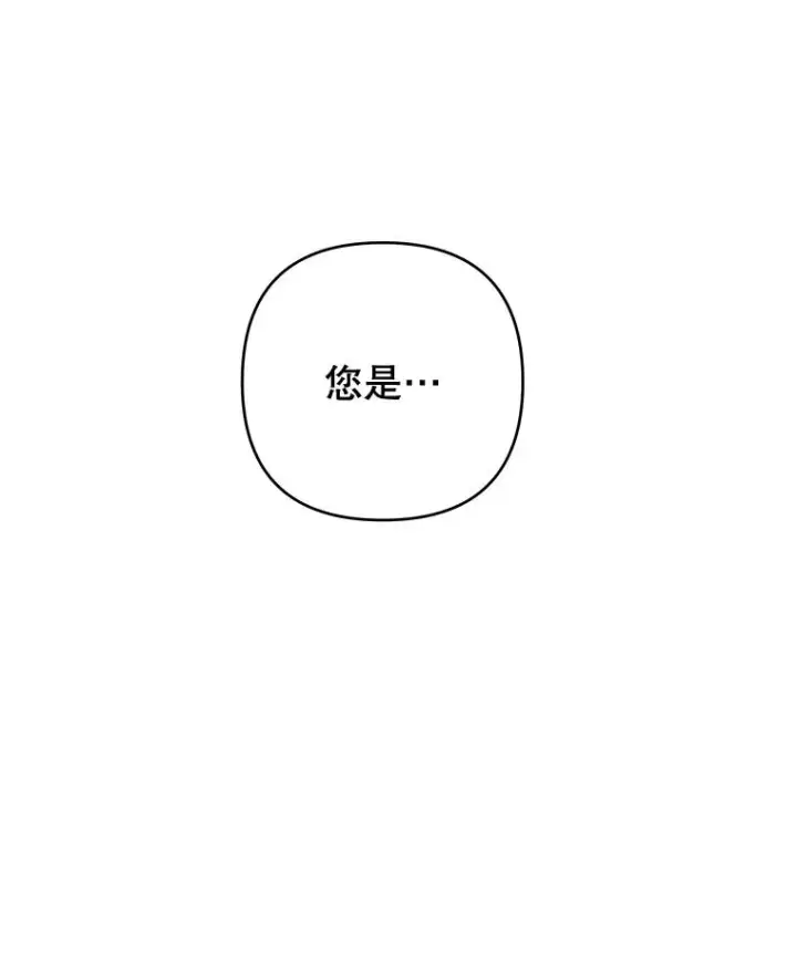 《为了帮助你理解》55.防备贝伦图108
