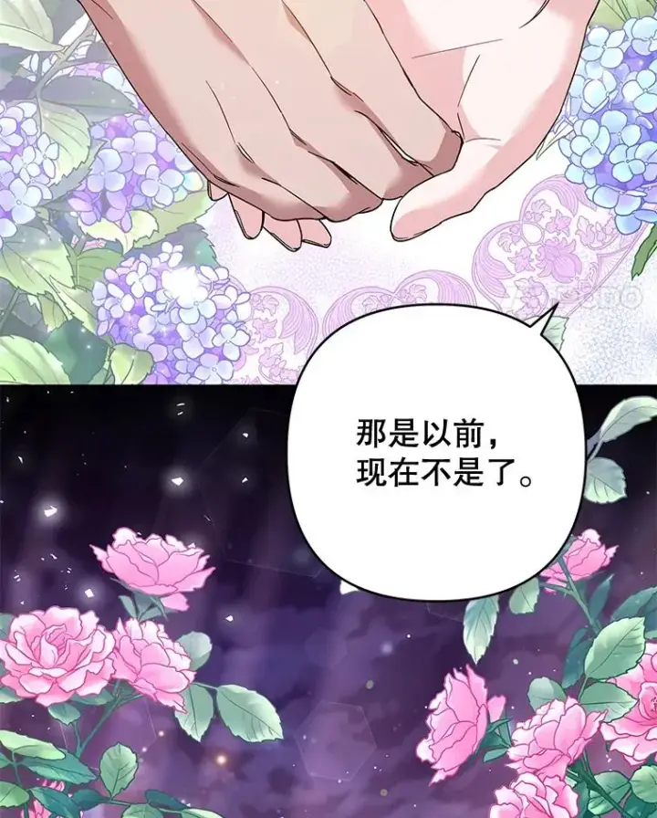 《为了帮助你理解》55.防备贝伦图114