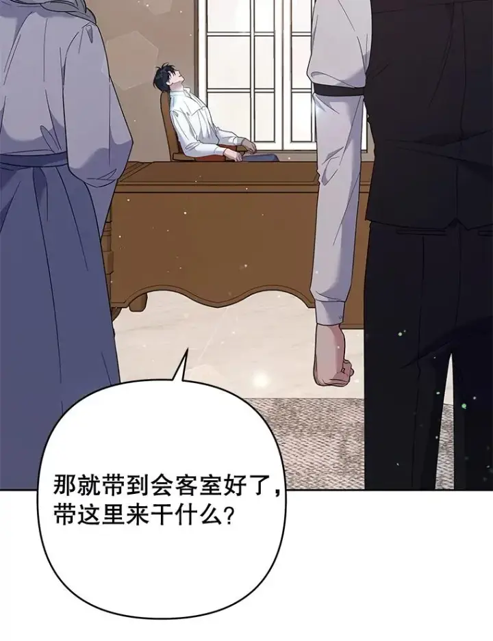 《为了帮助你理解》55.防备贝伦图123
