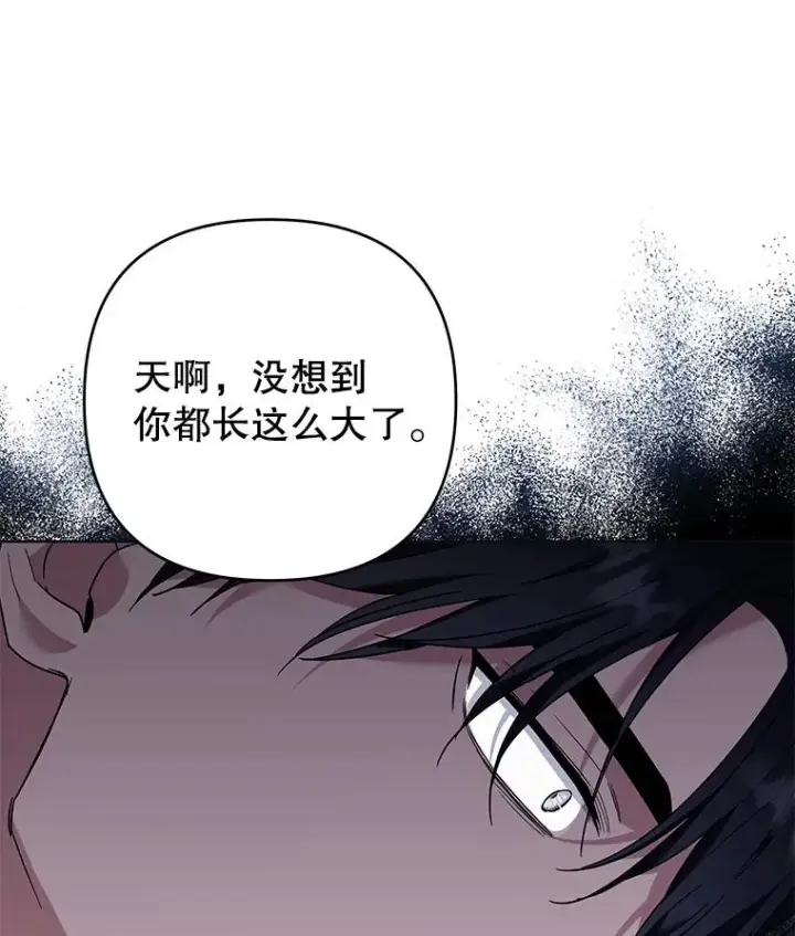 《为了帮助你理解》55.防备贝伦图126