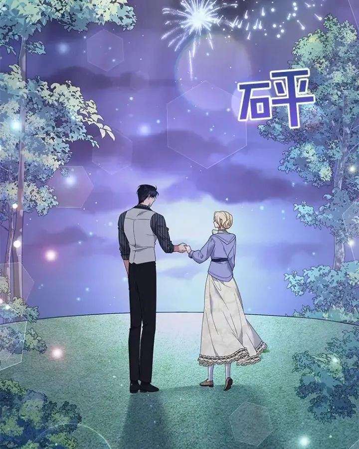 《为了帮助你理解》55.防备贝伦图2
