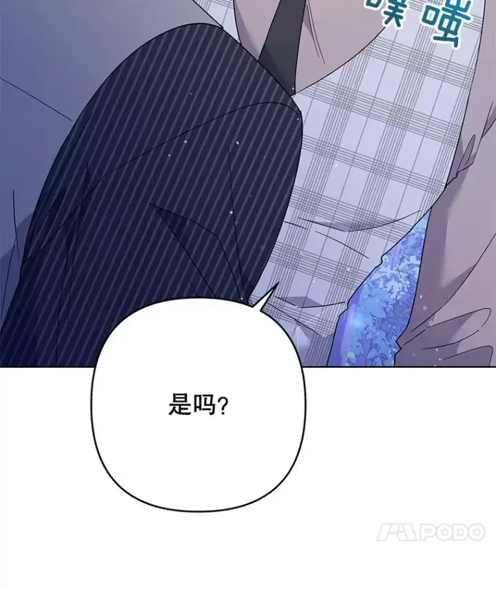 《为了帮助你理解》55.防备贝伦图24