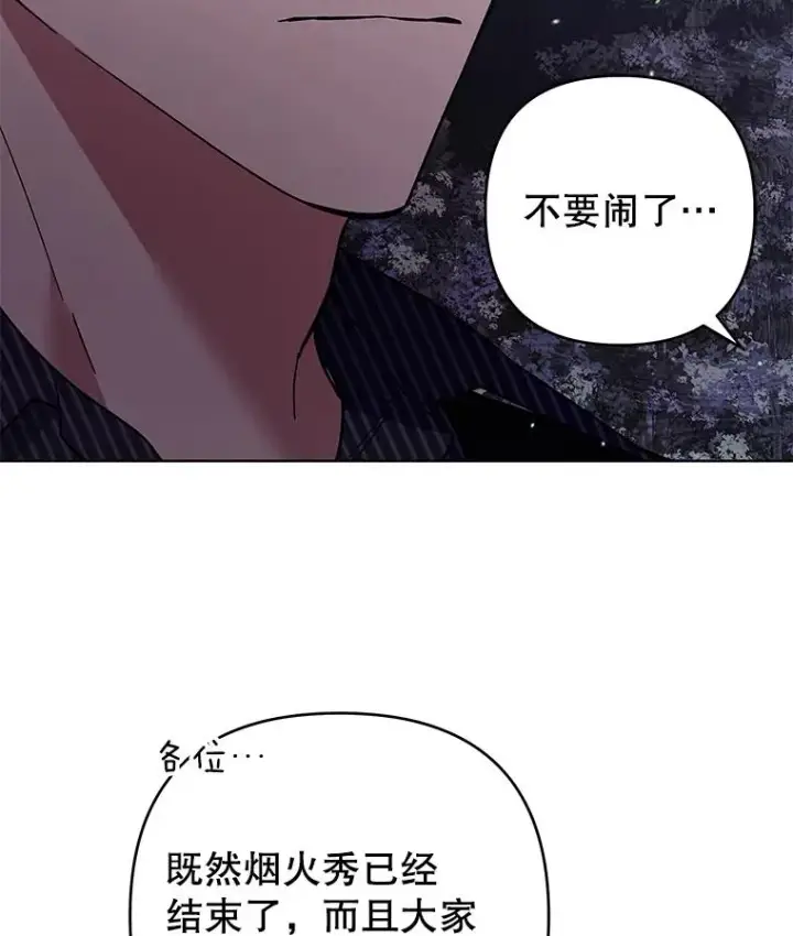 《为了帮助你理解》55.防备贝伦图27