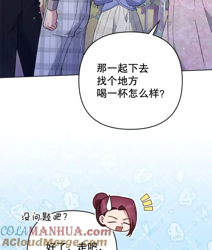 《为了帮助你理解》55.防备贝伦图29