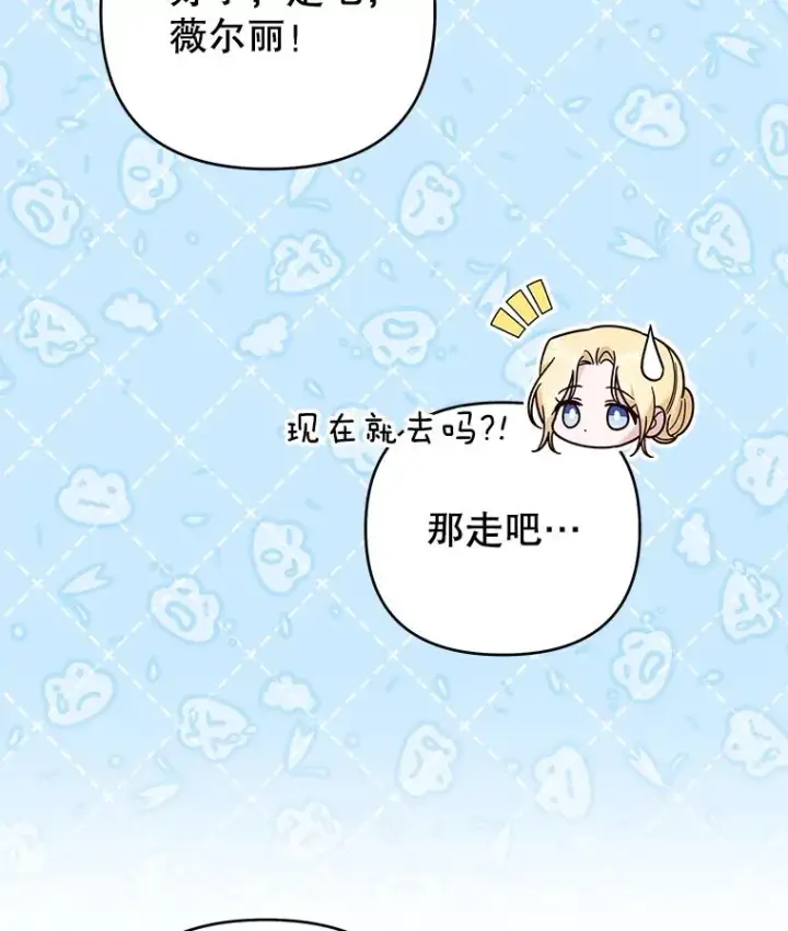 《为了帮助你理解》55.防备贝伦图30