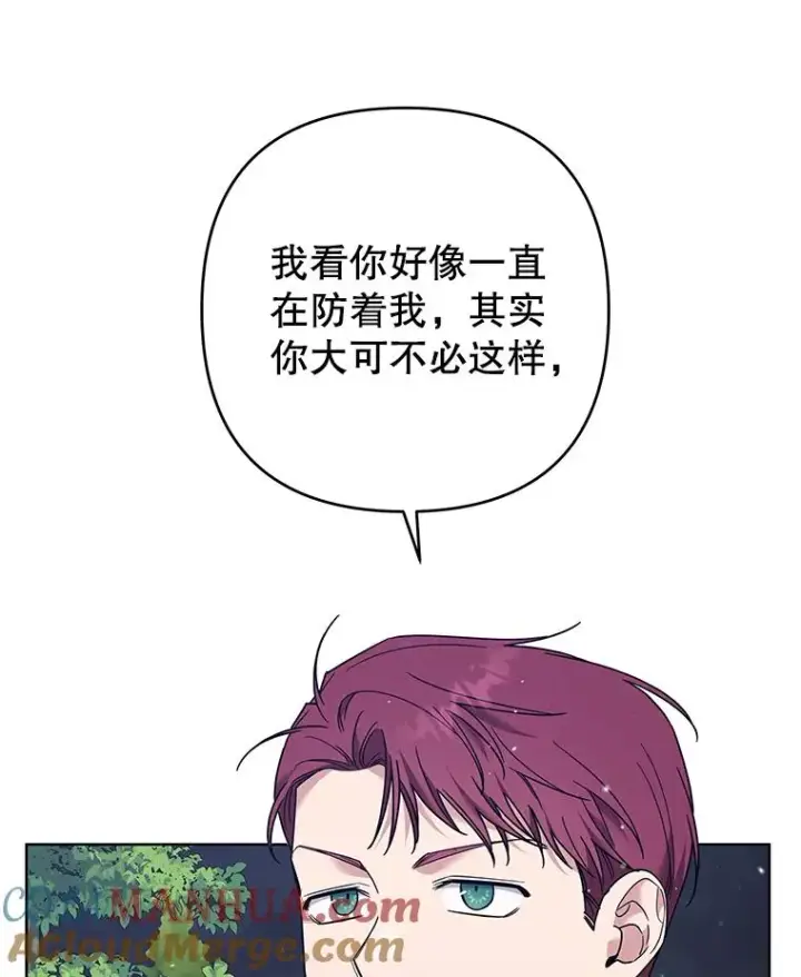 《为了帮助你理解》55.防备贝伦图37