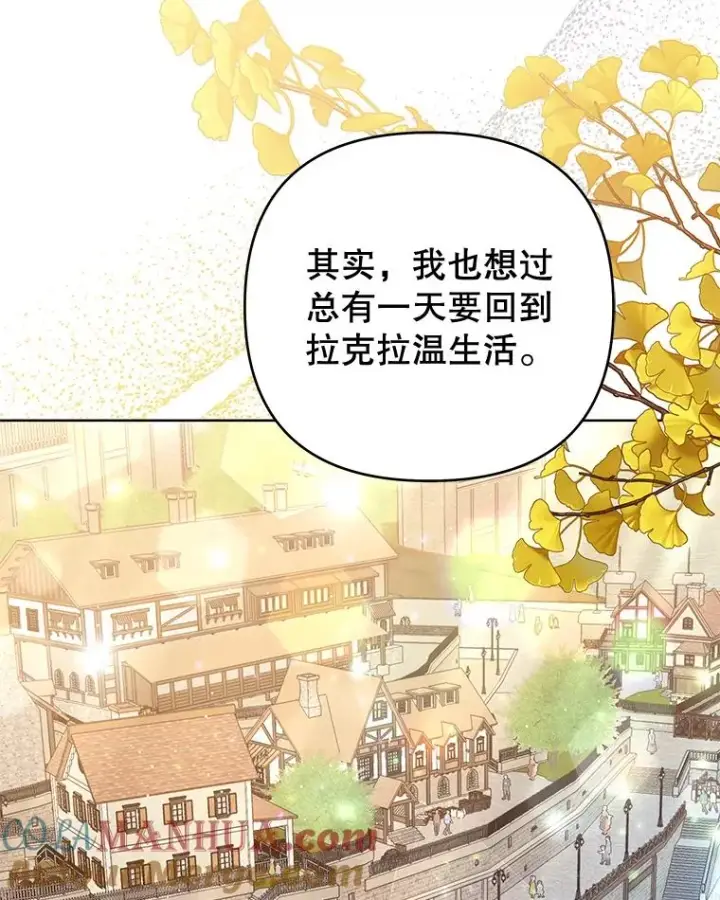 《为了帮助你理解》55.防备贝伦图5
