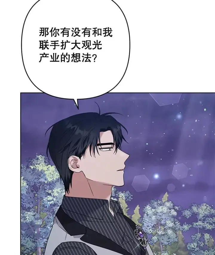 《为了帮助你理解》55.防备贝伦图50