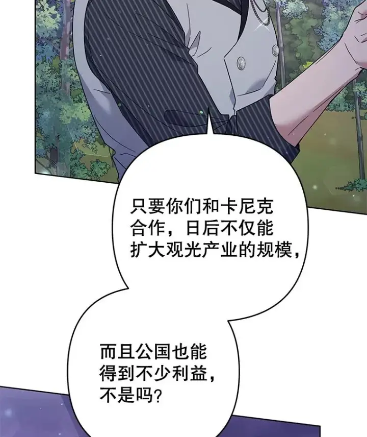 《为了帮助你理解》55.防备贝伦图51