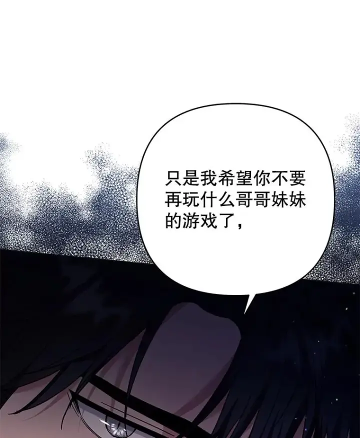 《为了帮助你理解》55.防备贝伦图64