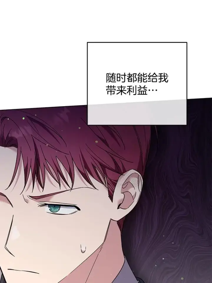 《为了帮助你理解》55.防备贝伦图72