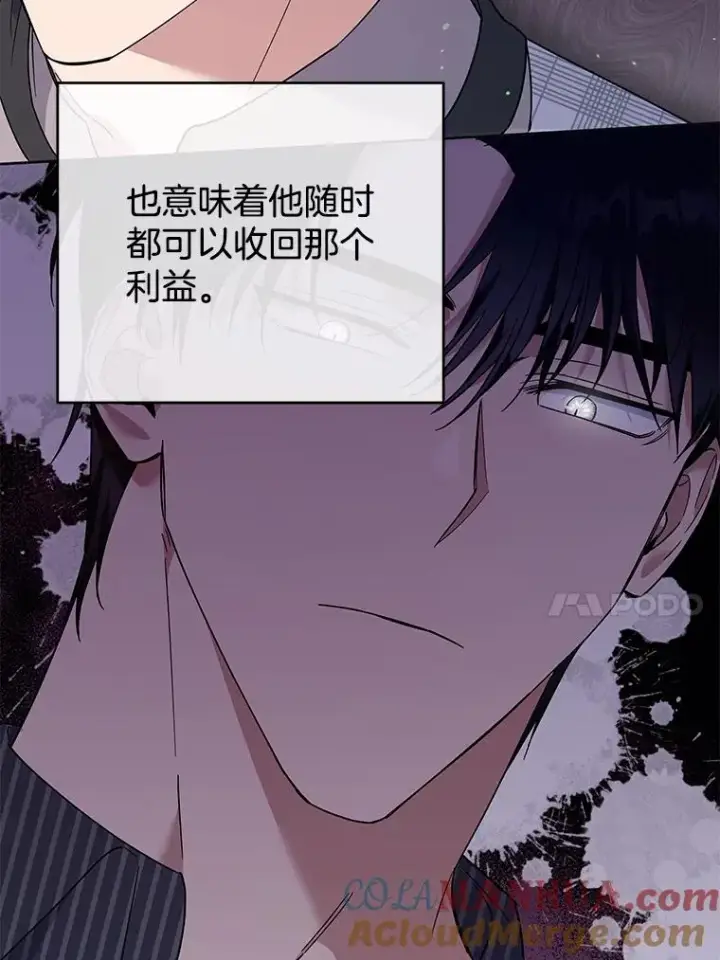 《为了帮助你理解》55.防备贝伦图73