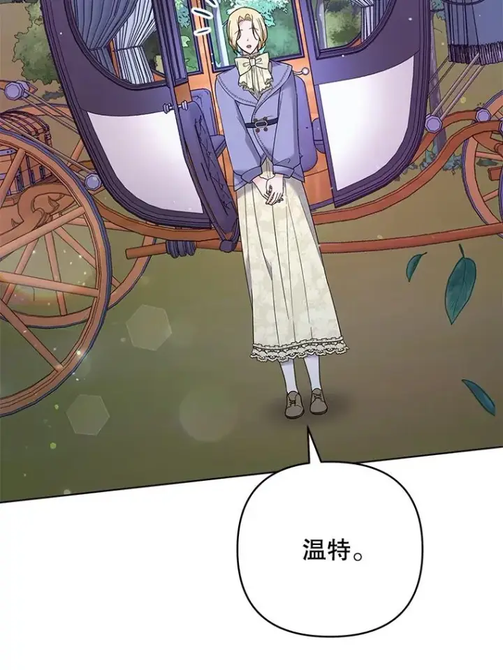 《为了帮助你理解》55.防备贝伦图78
