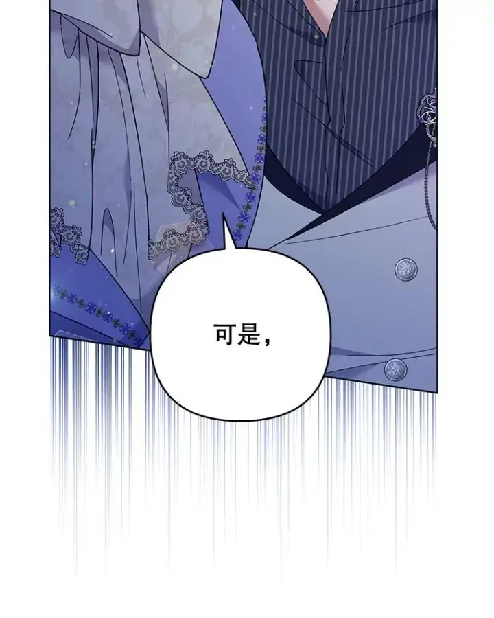 《为了帮助你理解》55.防备贝伦图8