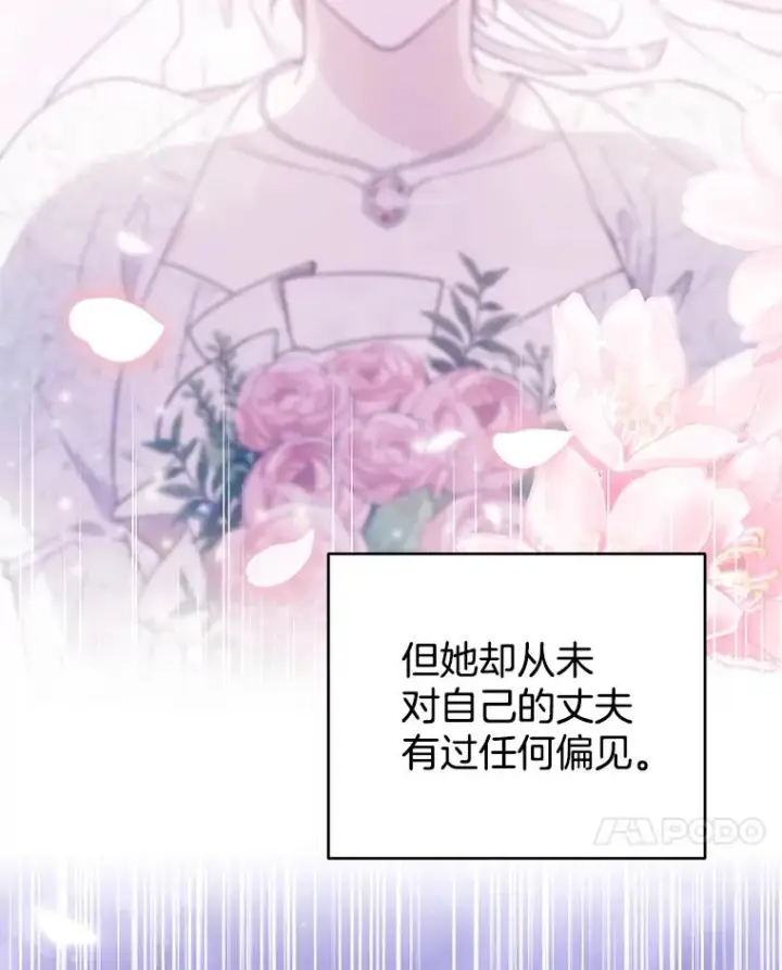 《为了帮助你理解》55.防备贝伦图86