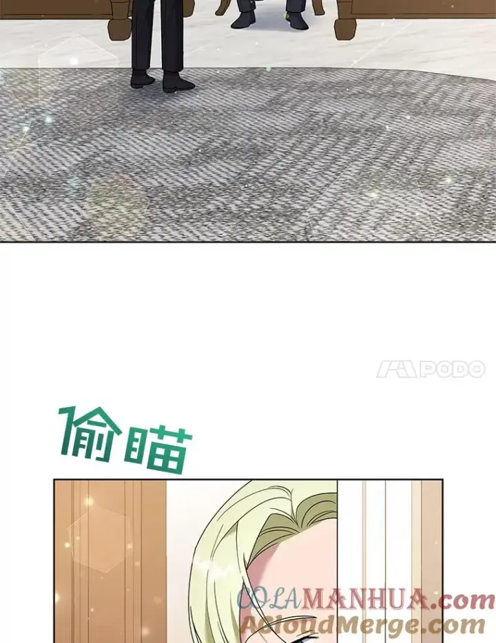 《为了帮助你理解》55.防备贝伦图93