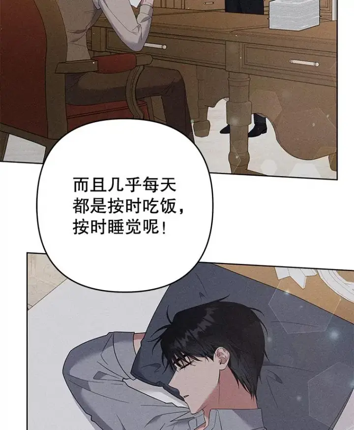 《为了帮助你理解》55.防备贝伦图99