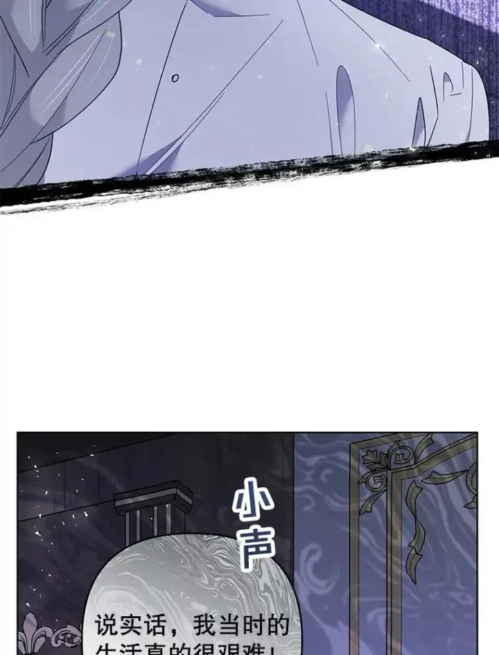 《为了帮助你理解》56.失落的心情图10
