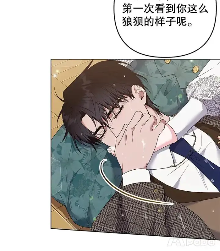 《为了帮助你理解》56.失落的心情图107