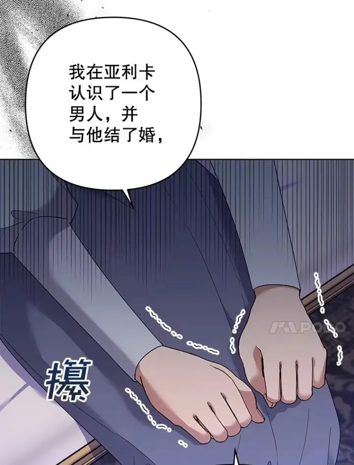 《为了帮助你理解》56.失落的心情图14