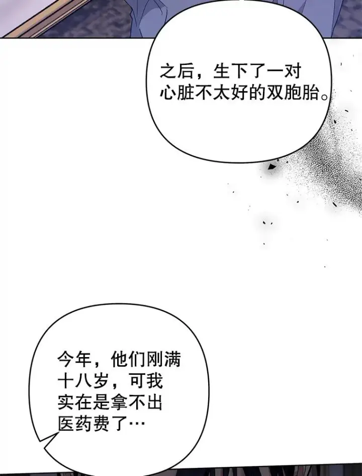 《为了帮助你理解》56.失落的心情图15