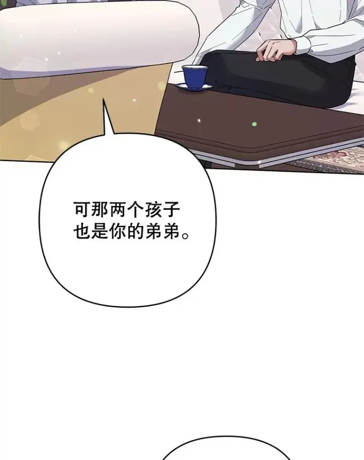 《为了帮助你理解》56.失落的心情图19