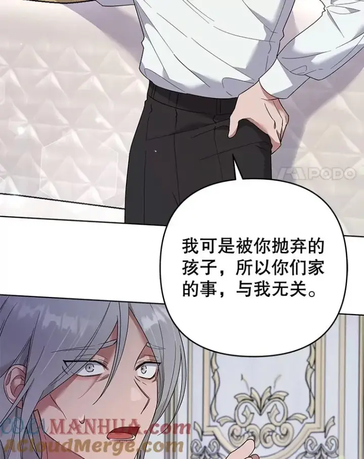 《为了帮助你理解》56.失落的心情图21